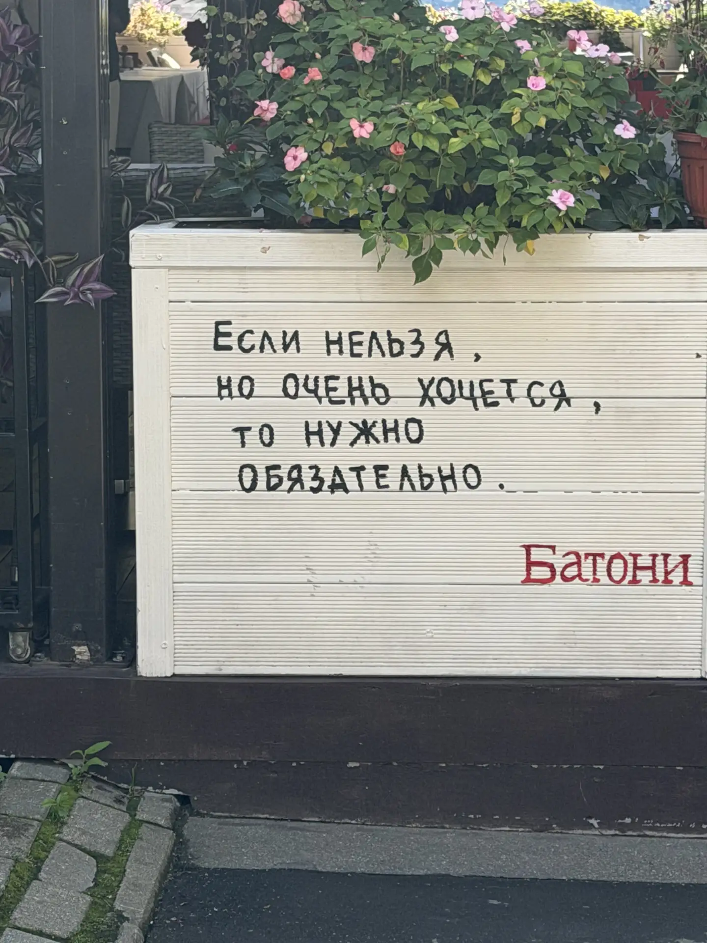 Добро пожаловать в коридор затмений