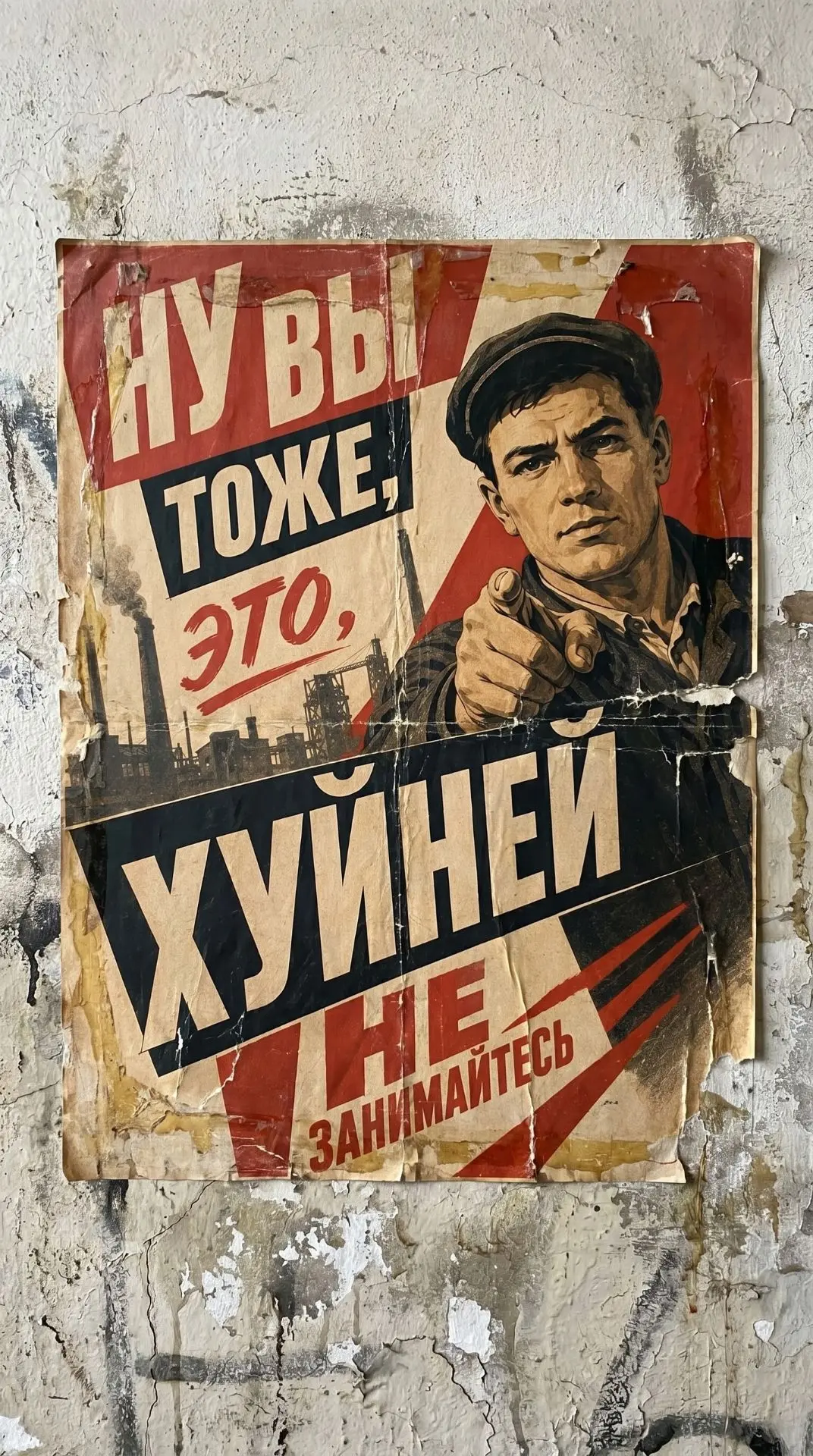 Хочу, чтобы это было тут.