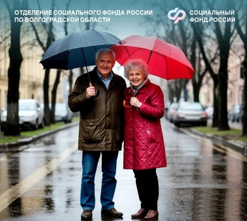 С 1 апреля Отделение СФР по Волгоградской области проиндексирует социальные пенсии на 6,8%  👵 Апрель