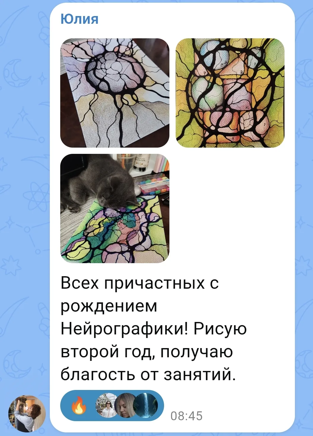 Друзья, спасибо за ваши слова! ❤  Завтра напишем победителей.
