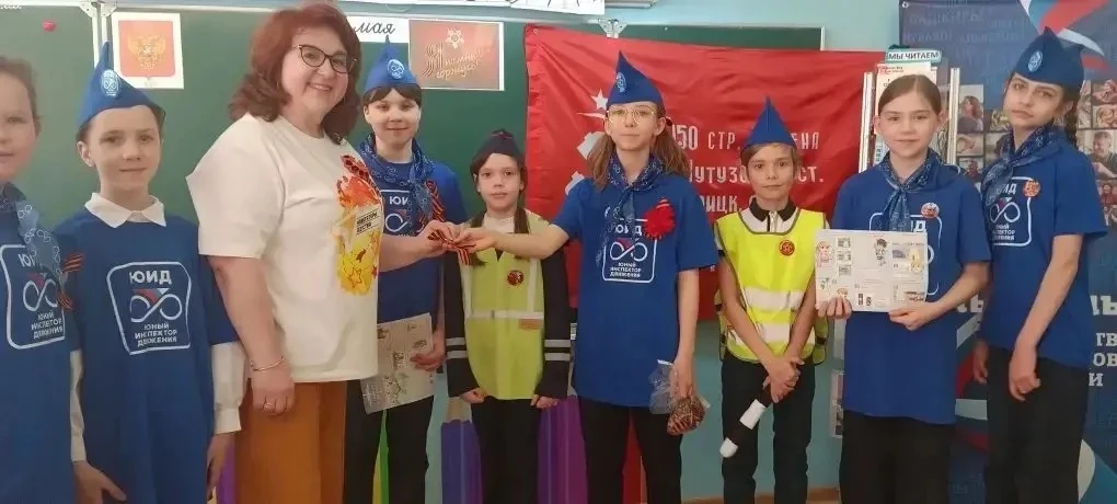🎉 С наступающим 9 Мая, дорогие педагоги! 🎉  Отряд ЮИД «Дозор» (руководитель Зайцева Е. В. ) не тольк