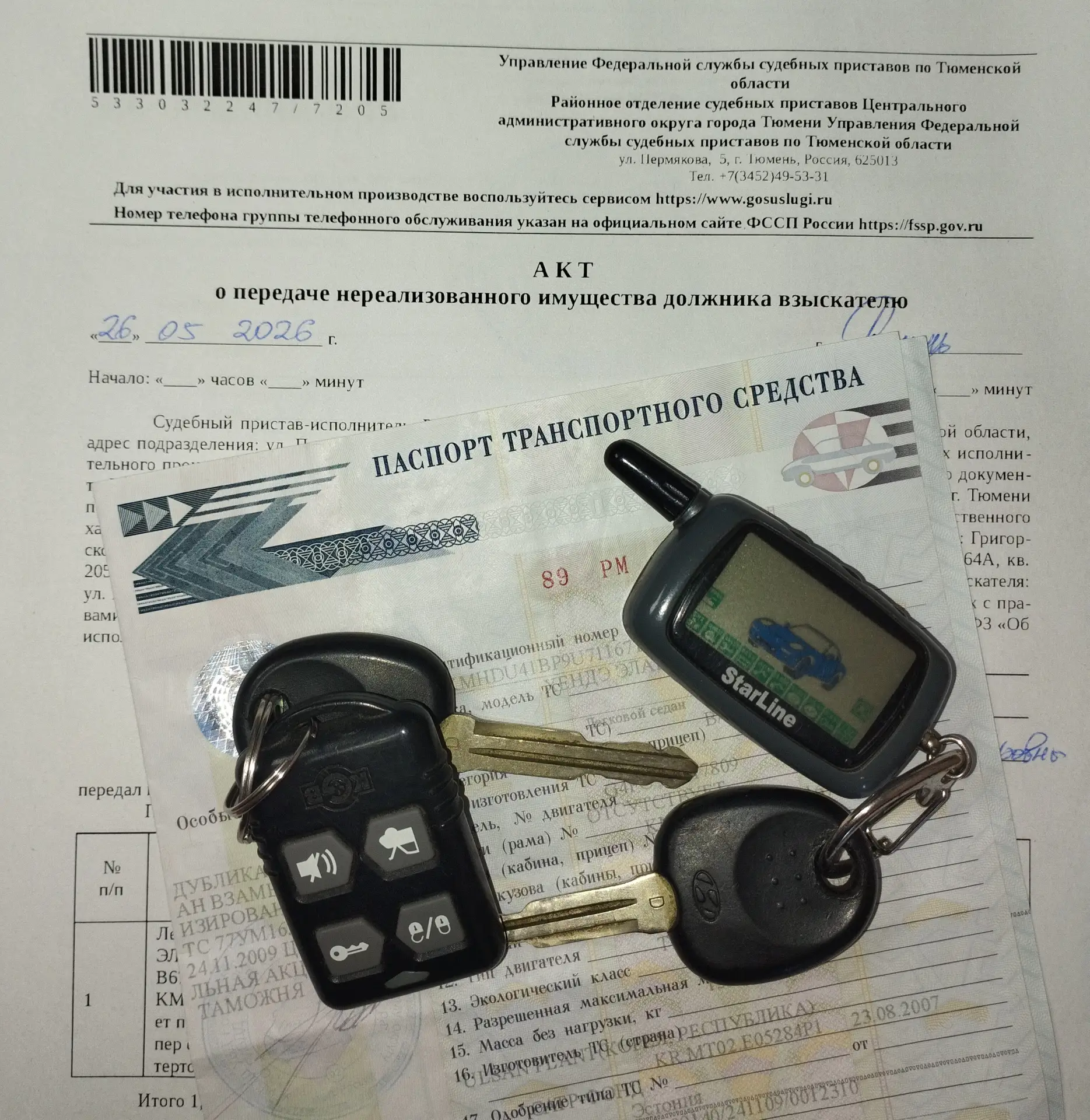 Год ожидания, две неудачные продажи — и вместо денег авто не первой свежести