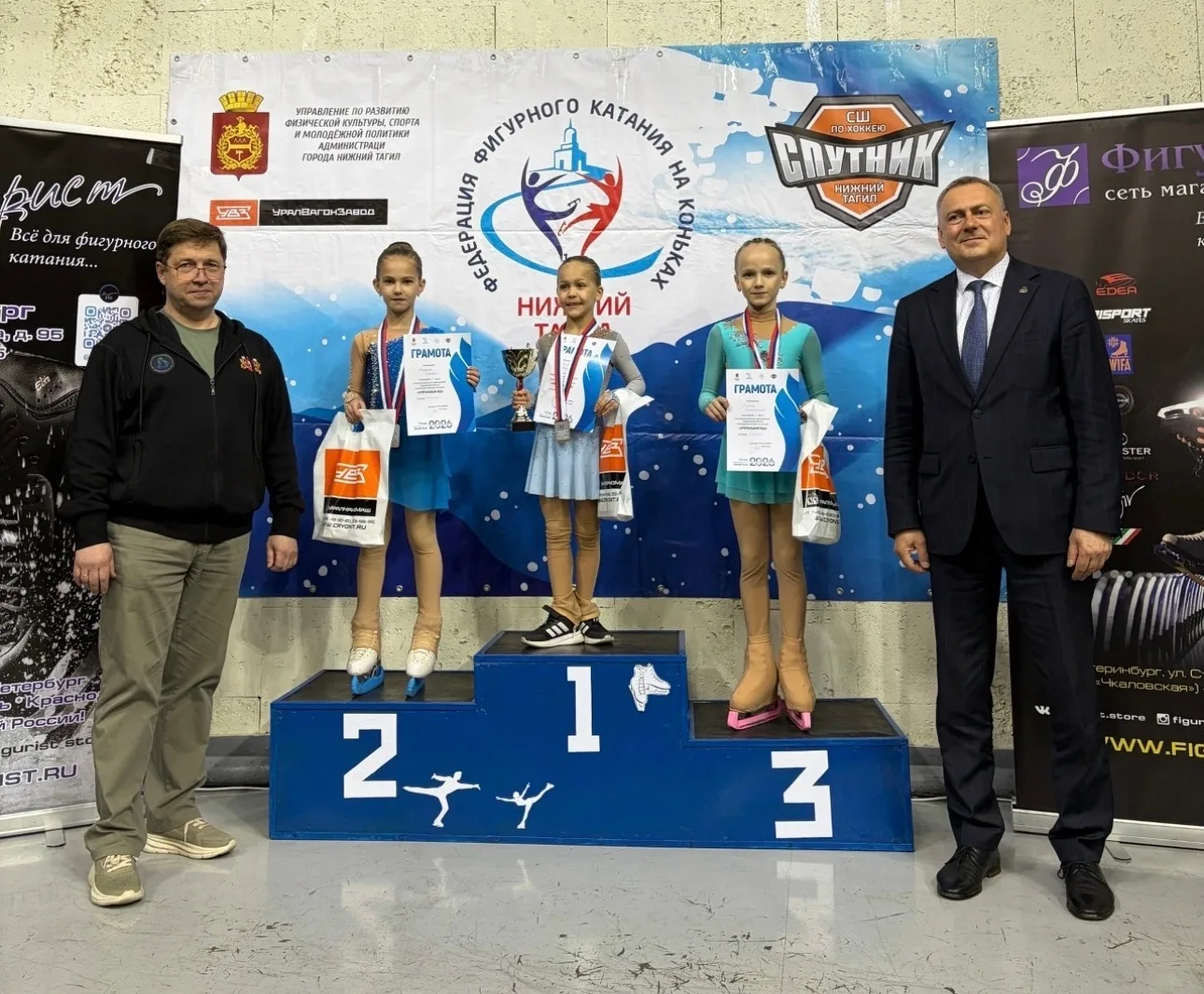 ⛸️🏊‍♀️ Лёд и вода: наши спортсмены вернулись с наградами  С 11 по 14 мая серовские спортсмены соревн