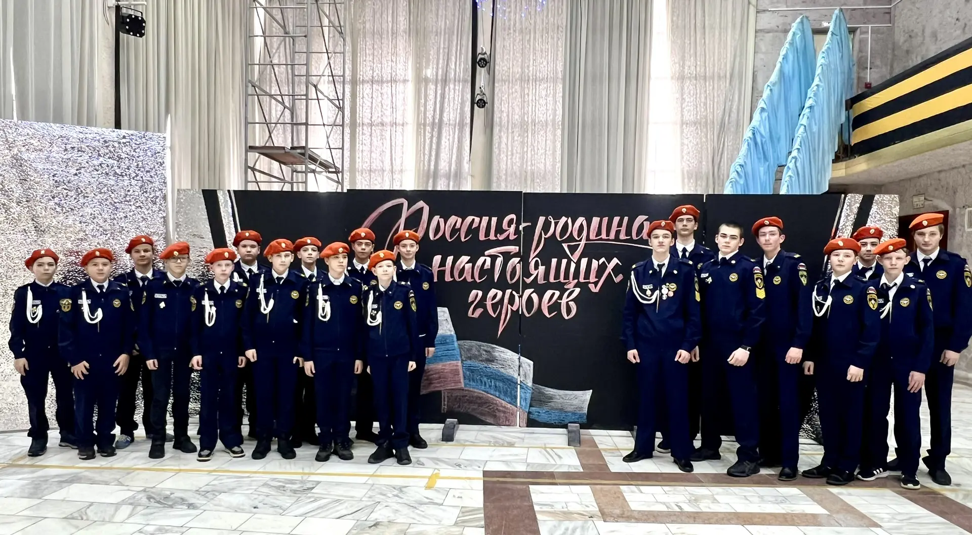🇷🇺Торжественная встреча представителей трёх поколений защитников Отечества  В рамках празднования Дн