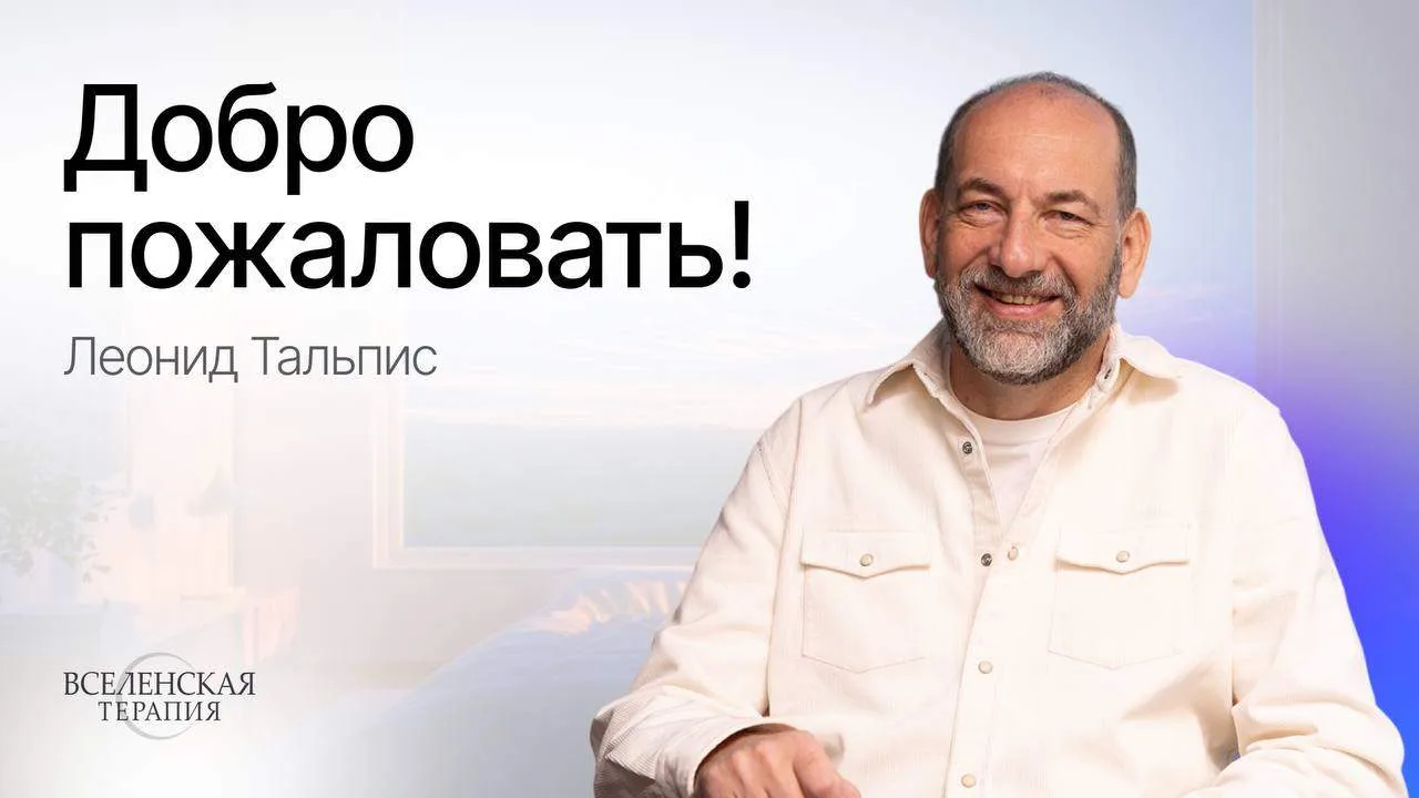 Здравствуйте! Рады видеть вас здесь🫂