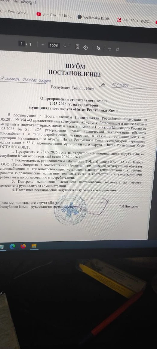 Медиа публикации