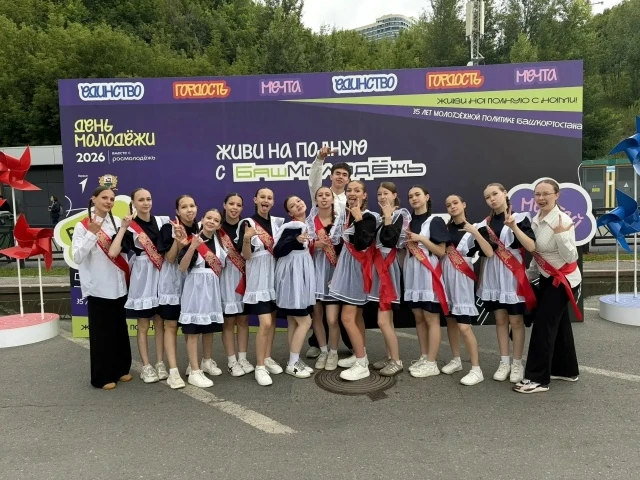 Образцовый театр танца «Маски» на главной сцене Дня молодёжи в Уфе 💃

💜 В рамках празднования Дня 