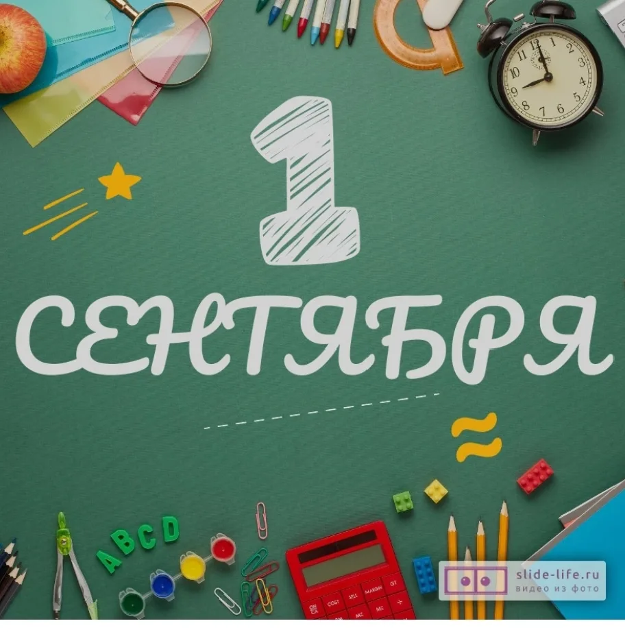 Уважаемые родители учащихся МАОУ «Голышмановская СОШ №1»!