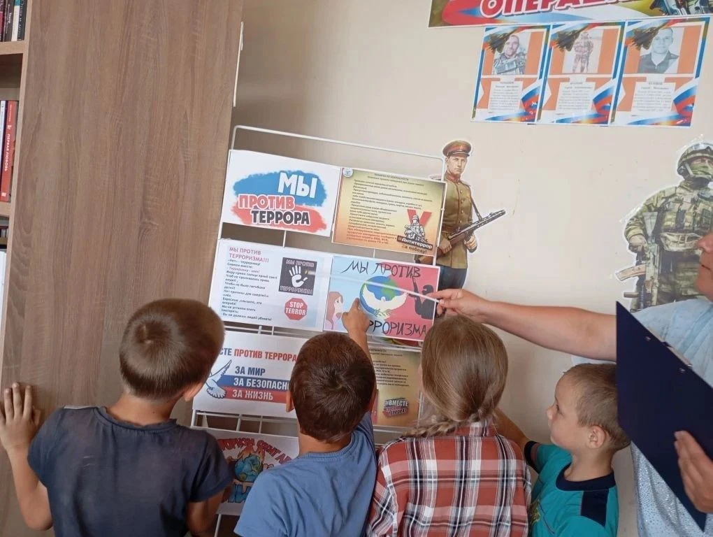 В Волчанской сельской библиотеке состоялась беседа «Мы против терроризма». Мероприятие было направле