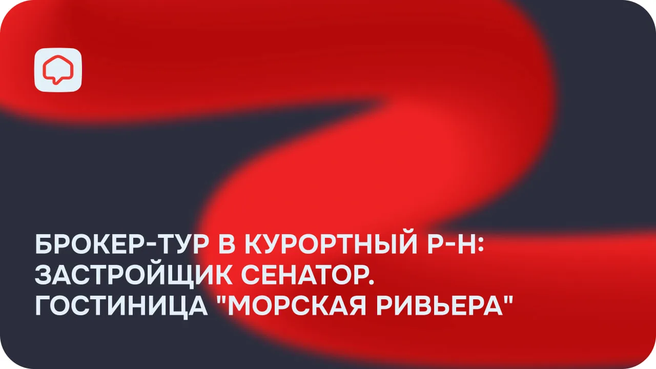 Брокер-тур в Курортный р-н: Застройщик СЕНАТОР. Гостиница "Морская Ривьера"

Когда: 19 июня в 10:45
