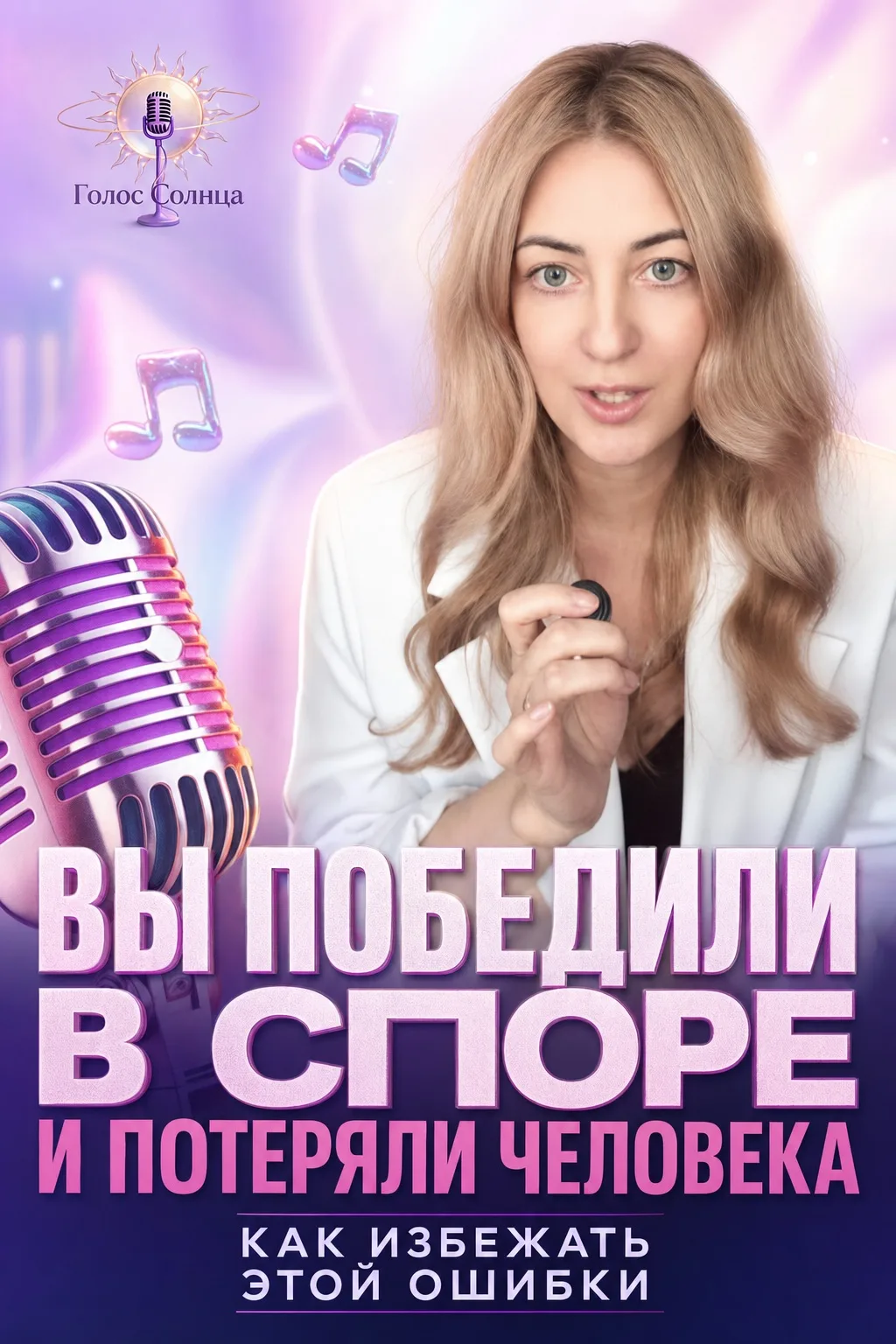 Дайте человеку спасти лицо

Карнеги советовал: «Дайте человеку возможность спасти своё лицо». И вот 