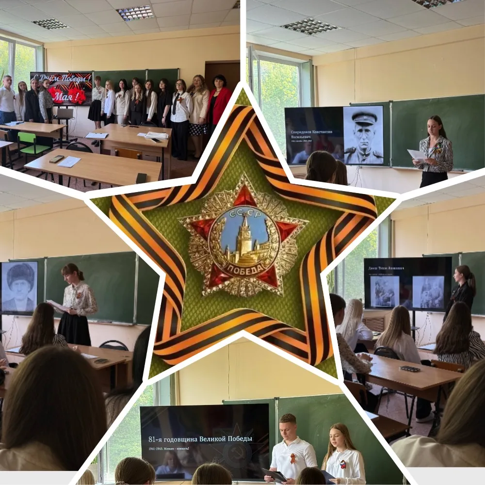 🕯️ «Живым — помнить»