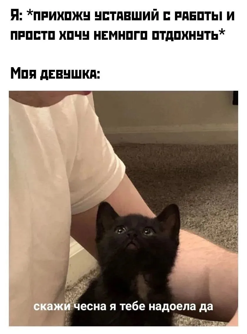 КОРОМЫСЛО