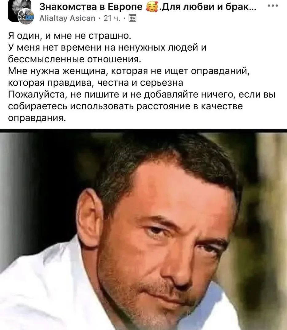 Прекрасный жанр мужских анкет. Люблю такие.