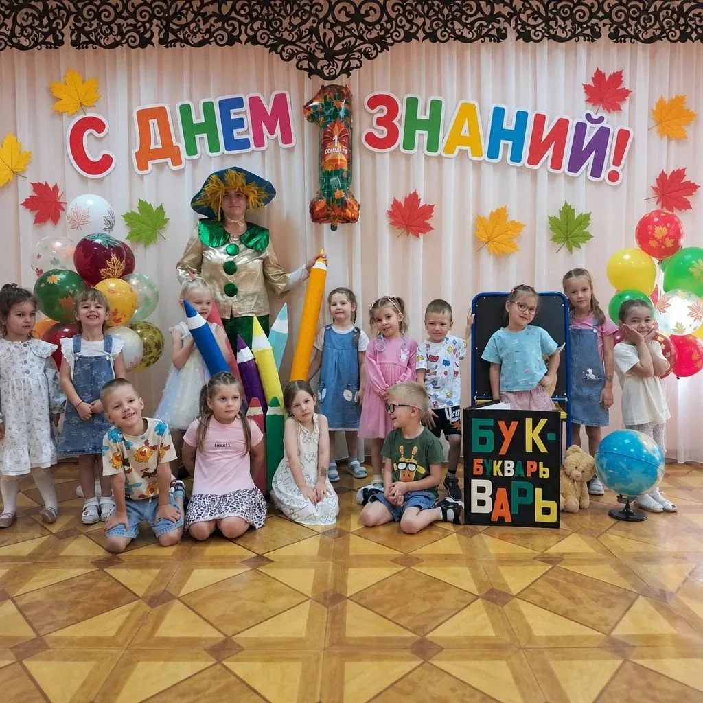 Сегодня было по-особенному шумно и весело, ведь в гости к дошколятам «Колокольчика» при...