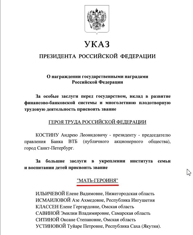 Изображение 1 к публикации «Соцзащита»