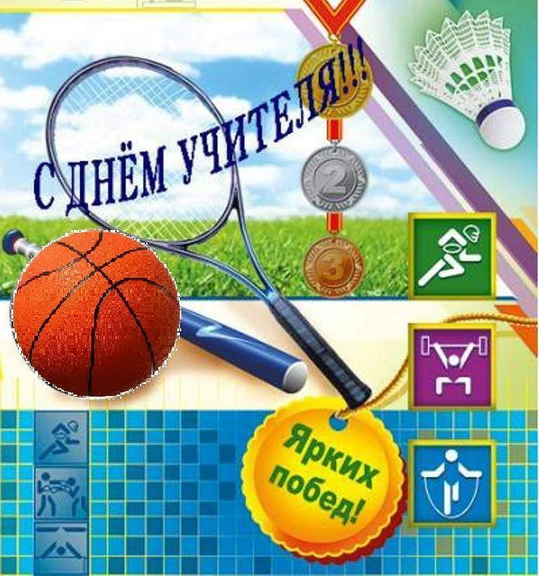 Уважаемые коллеги!