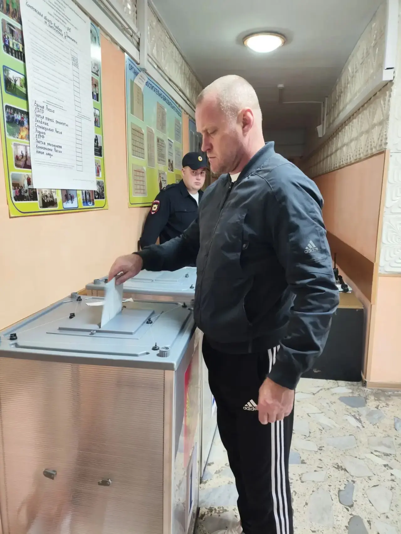 🇷🇺 Вместе — в жизни страны!