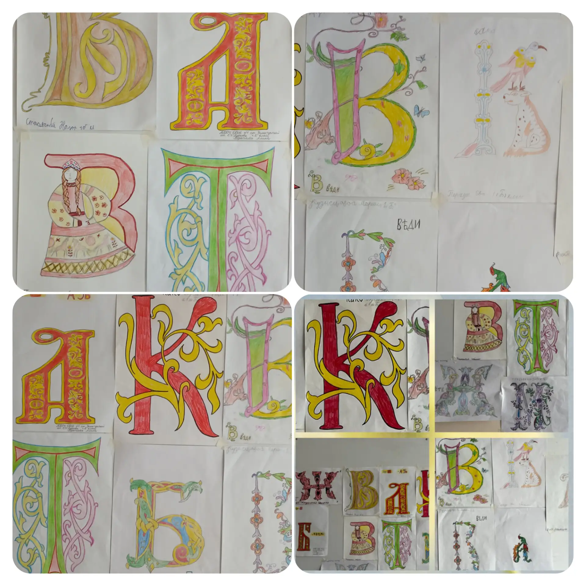 Буквы, рождённые в сердце, оживают на бумаге…