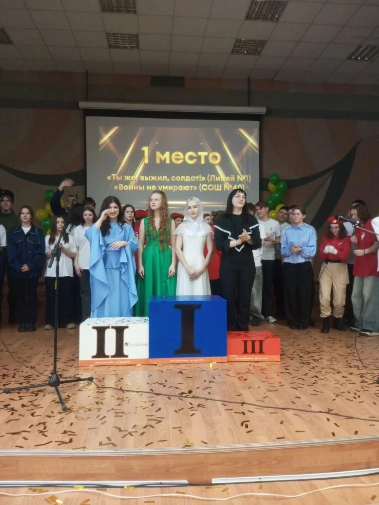 🏆Ученица 9В класса Фоменко Милана заняла 1 место на областном конкурсе «Нам песня строить и жить пом
