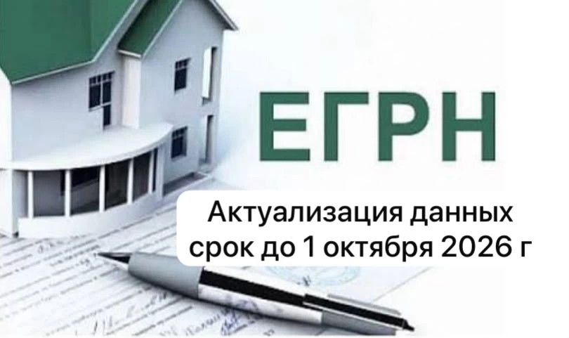 ‼️‼️Усть-Алданский участок ООО «Коммунтеплосбыт» в целях обеспечения полноты и достовер...