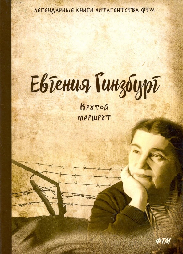 Ох и долго я ее читала… а прочитав, не могу перестать о ней думать.