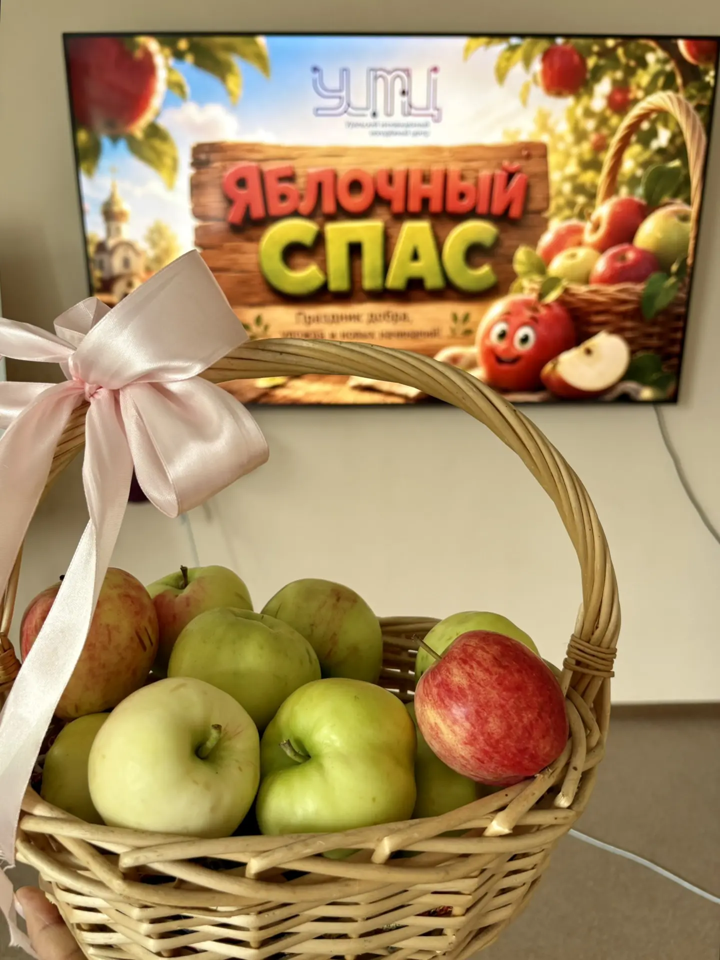 Яблочный Спас 🍎 – это не только про свет, добро, традиции и приметы, но и про мощный з...