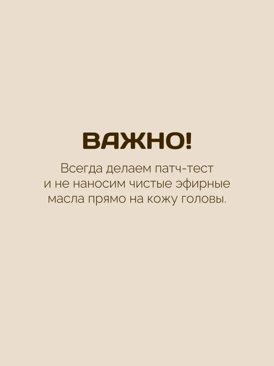 МАССАЖ ГОЛОВЫ ДЛЯ РОСТА ВОЛОС: ЭТО РЕАЛЬНО РАБОТАЕТ? ✨    Массаж кожи головы — это не магия, а прост