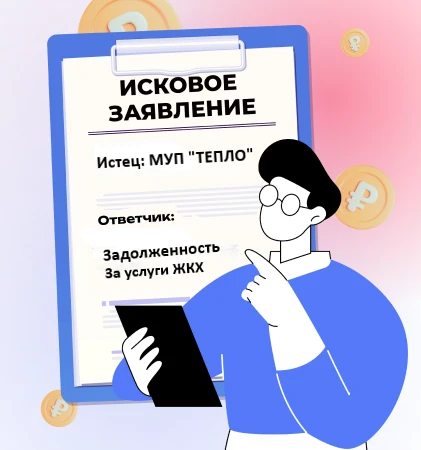 Уважаемые абоненты!