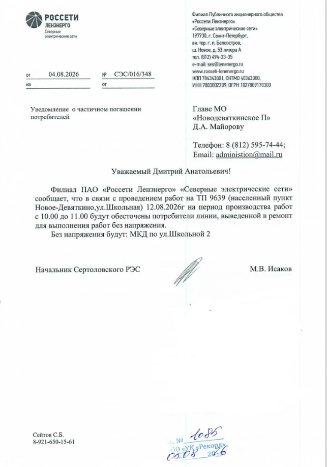 Медиа публикации
