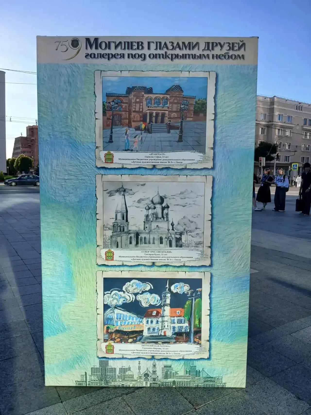 Медиа публикации