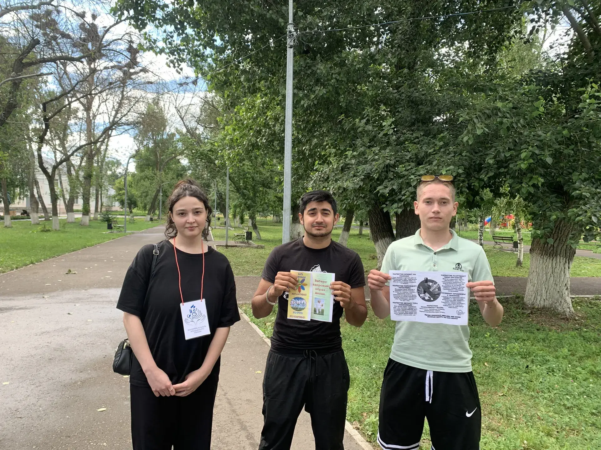 Сегодня прошла акция, приуроченная к Международному дню борьбы со злоупотреблением нарк...