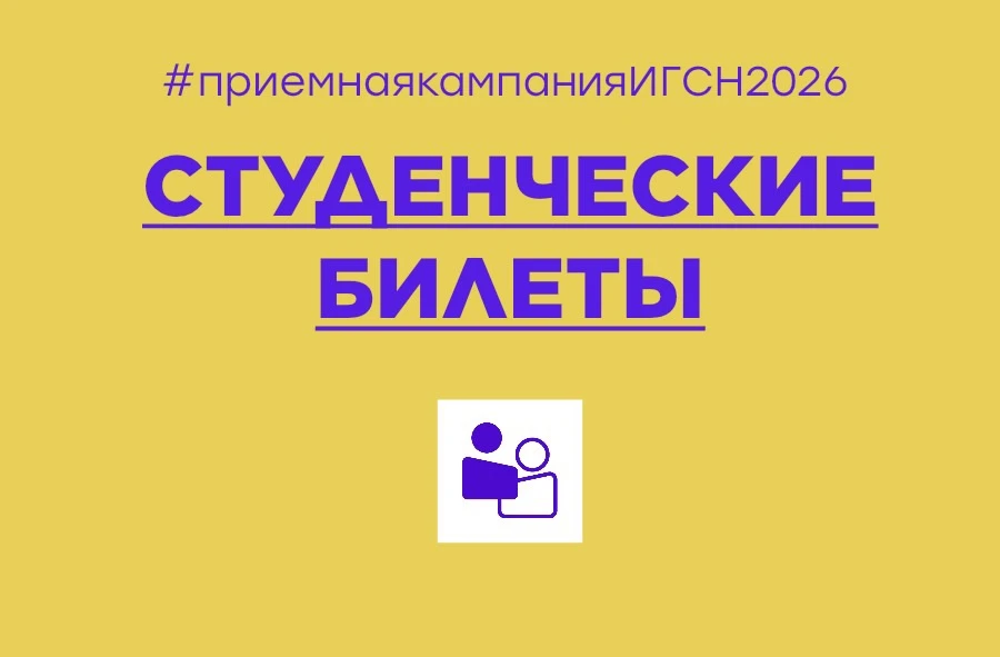 Абитуриент❗️