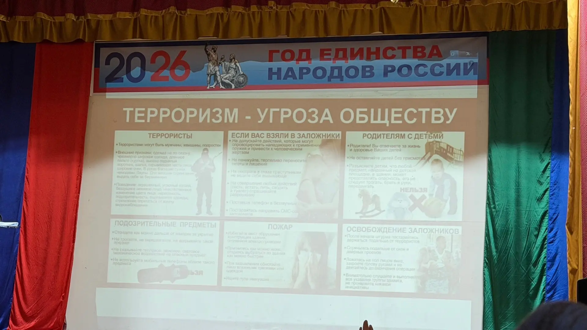 Ученики 8, 9 и 10 классов Ботлихской СОШ №3 посетили Дом культуры, где для них была орг...