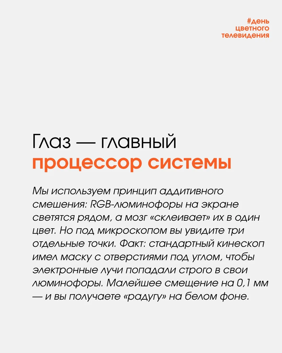 Изображение 5 к публикации «Бауманская инженерная школа №1580»