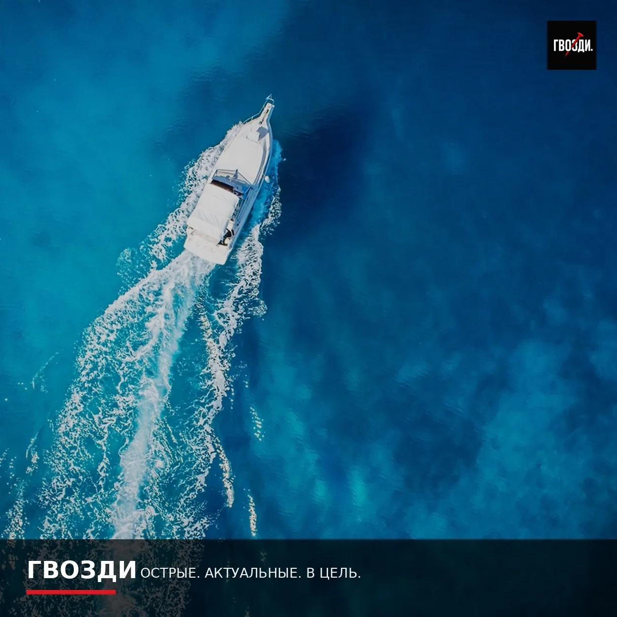 США ударили по катеру в Карибском море: погибли четыре человека
