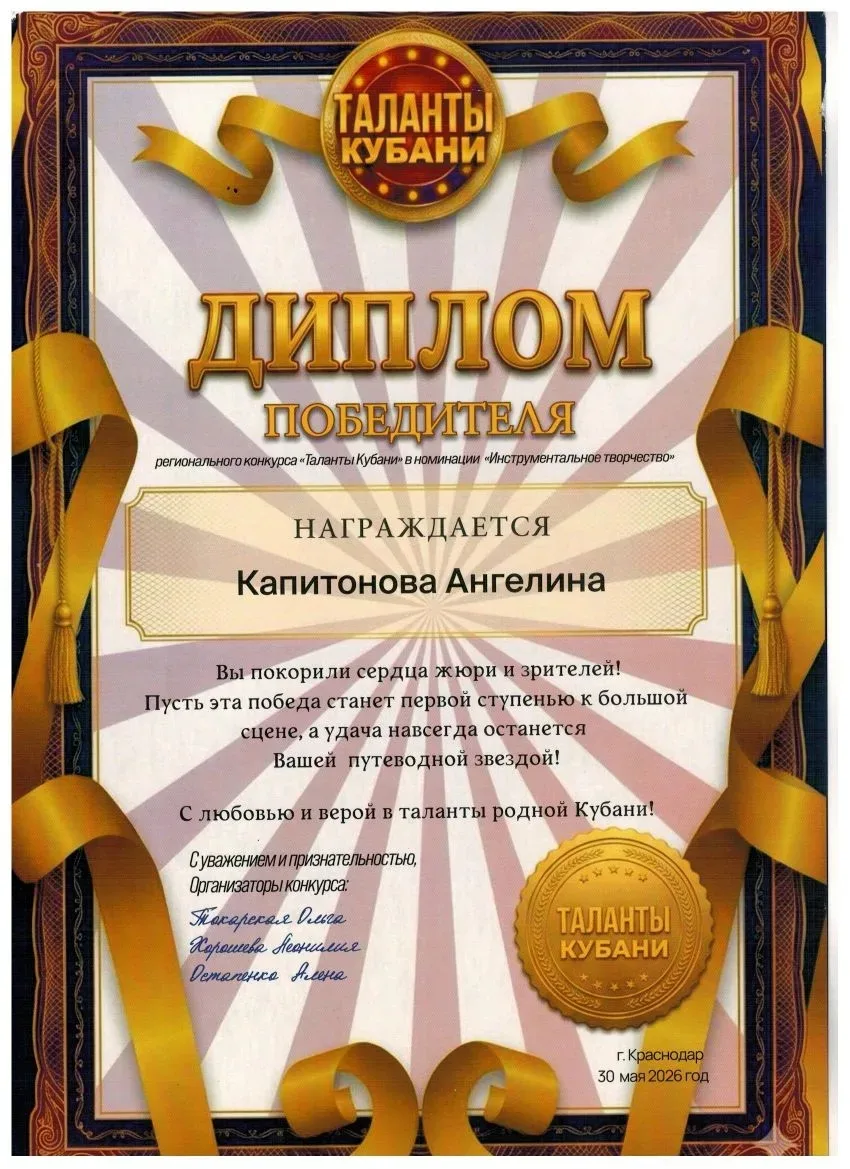 #ДШИ