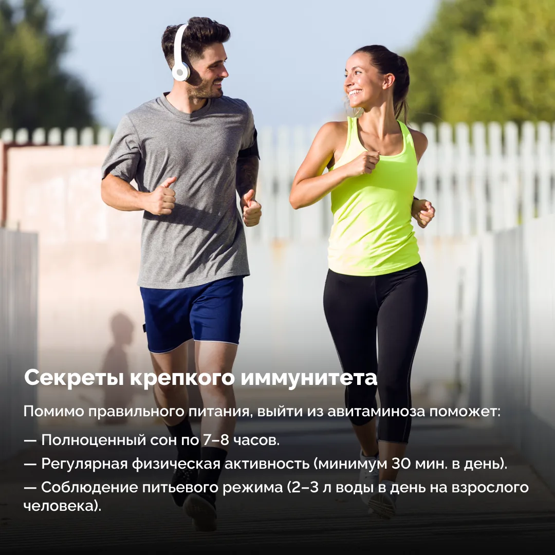 Весна только началась, а вы уже чувствуете разбитость? Кажется, что встать с кровати невозможно, а к