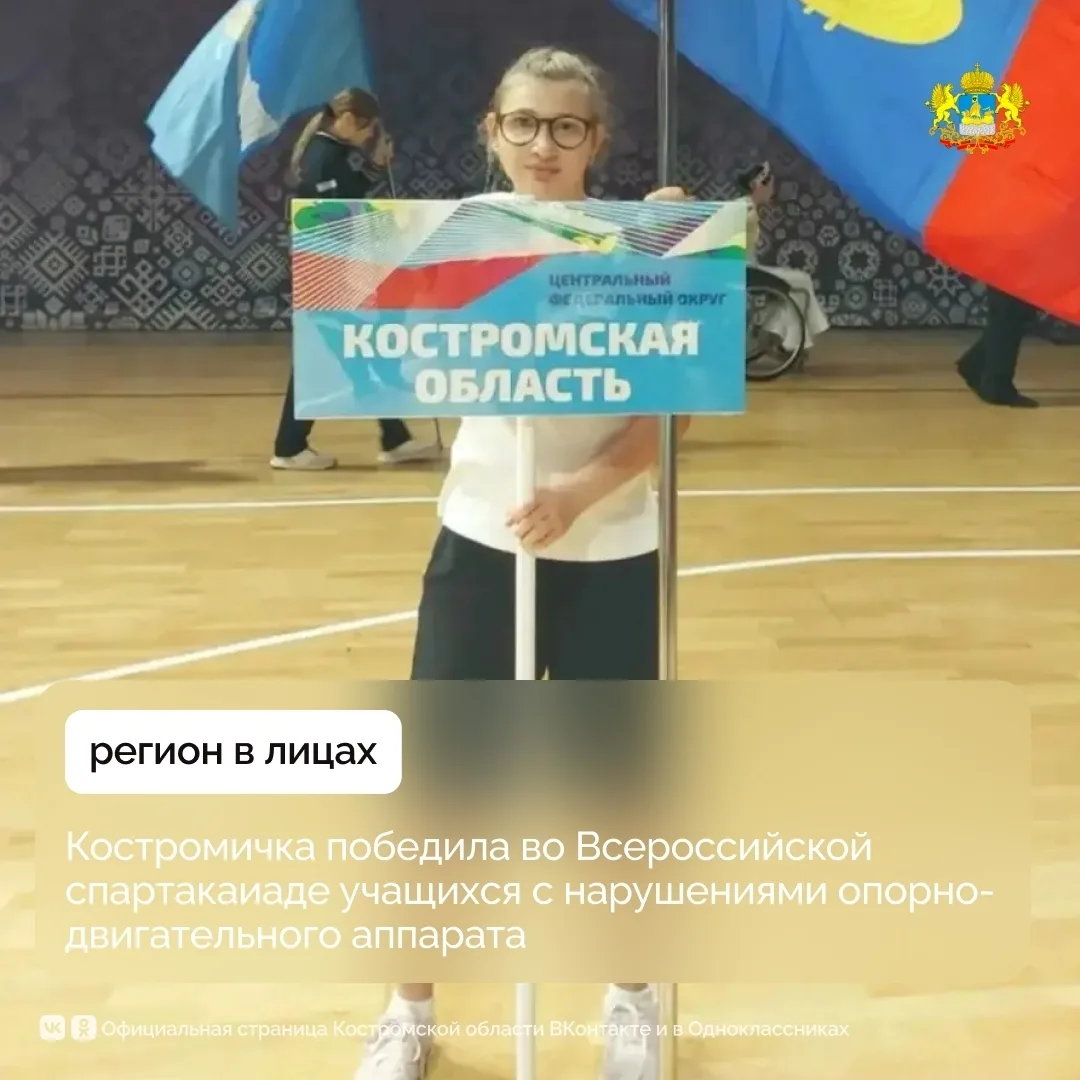 https://max.ru/channel_dtpkostroma