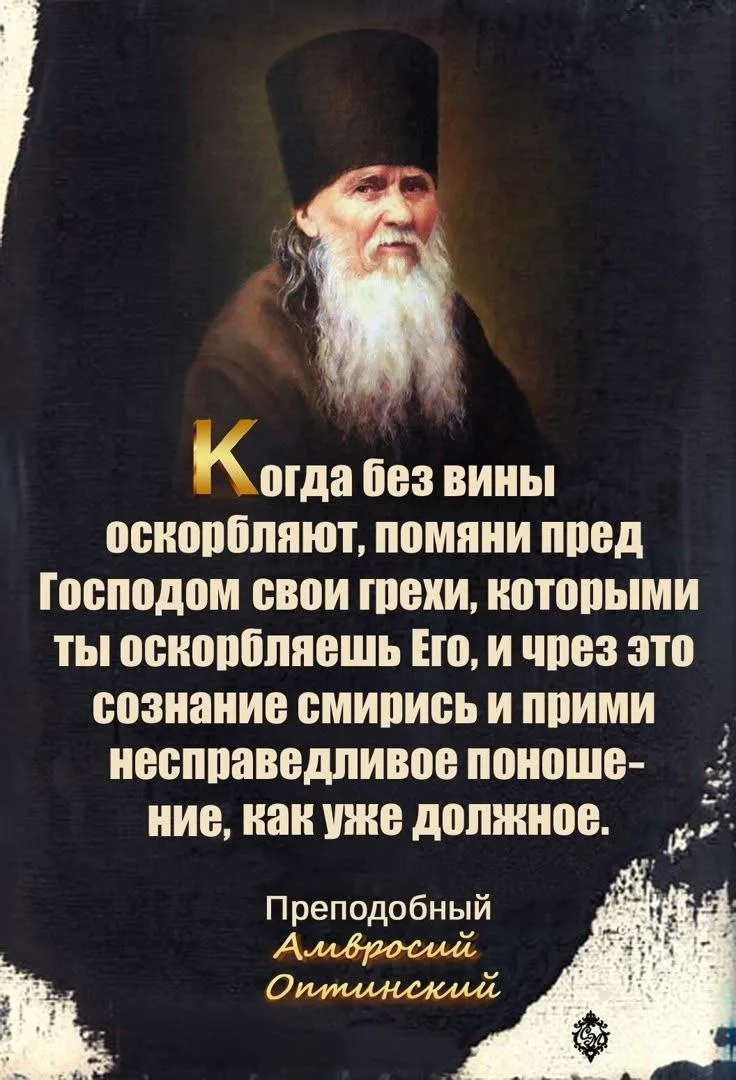 📆Православный календарь