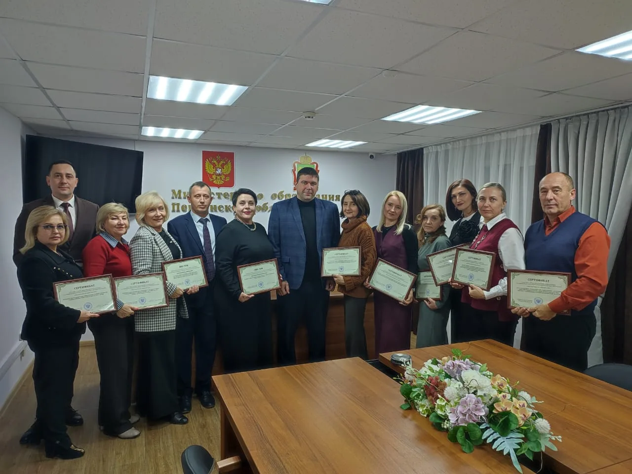 ‼️ 9 декабря 2025 года в конференц-зале Министерства образования Пензенской области состоялось награ