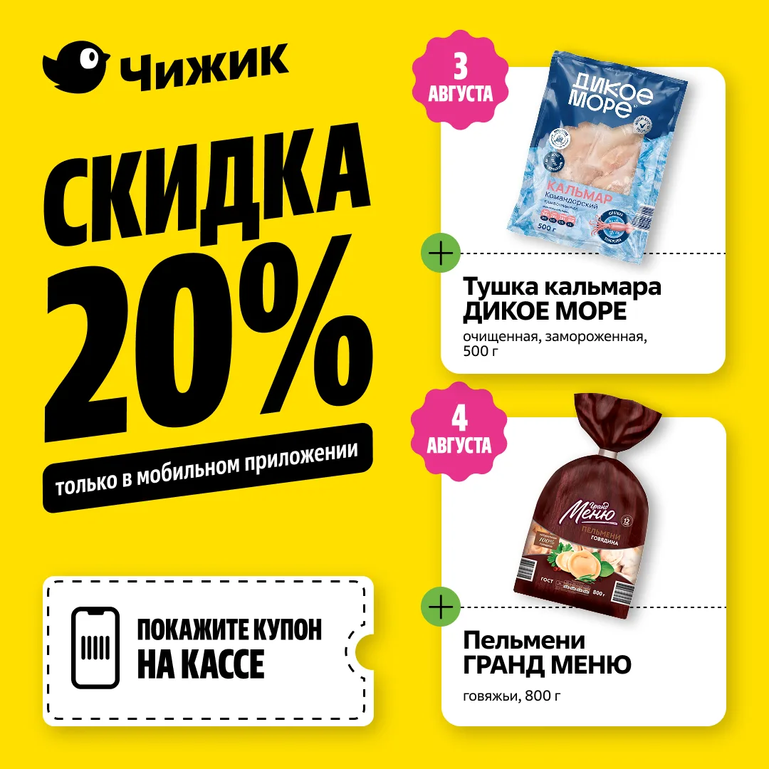 Добавляйте в календарь ВАЖНЫЕ СОБЫТИЯ 🔥