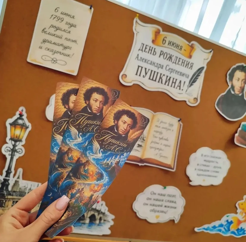 В преддверии  Дня русского языка или Пушкинского дня📜🪶наши ребята совершили увлекательное путешест
