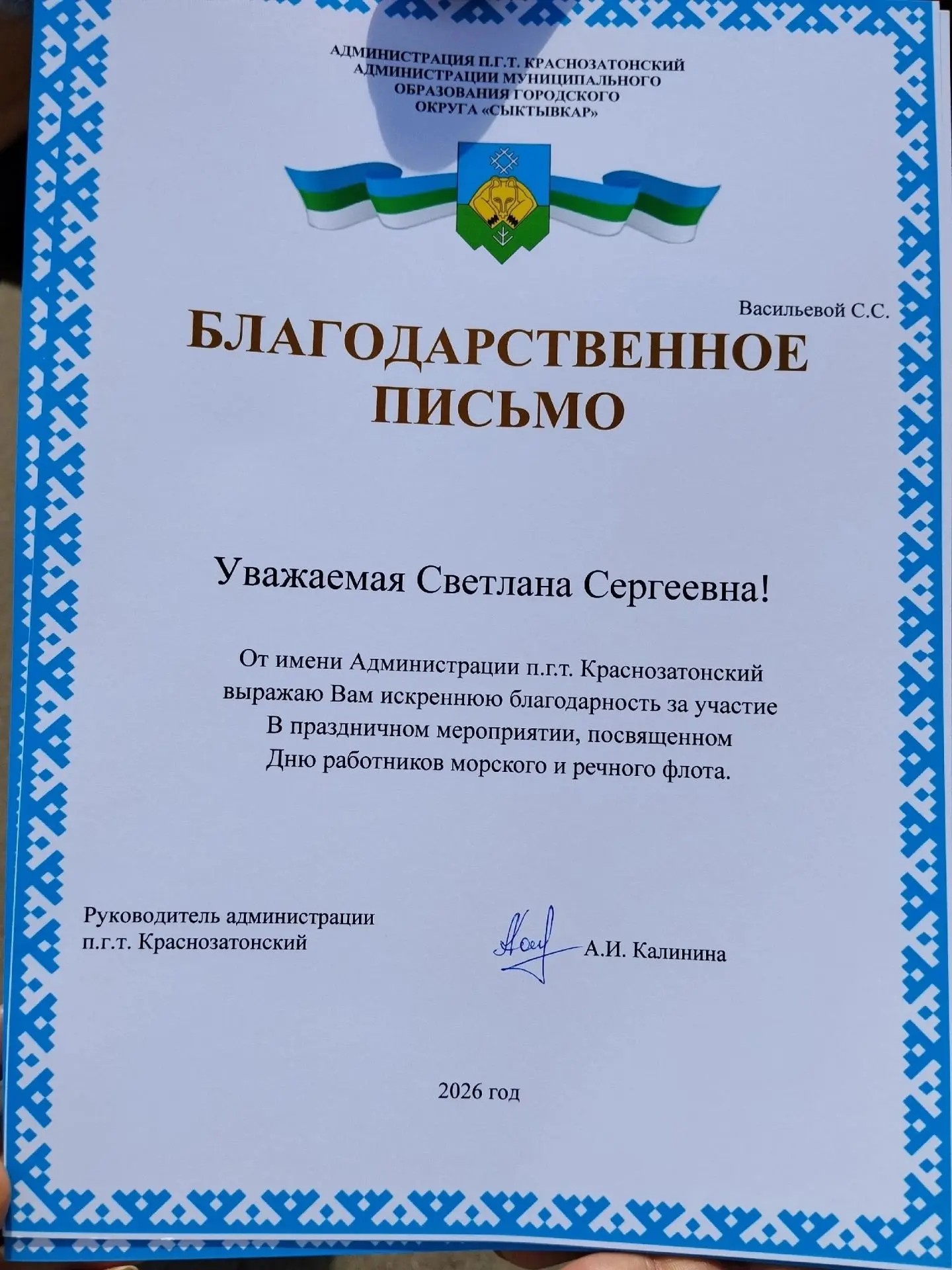 Где застать в прекраснейший летний день отпуска работников ПолиСада???

Риторический вопрос....

На 