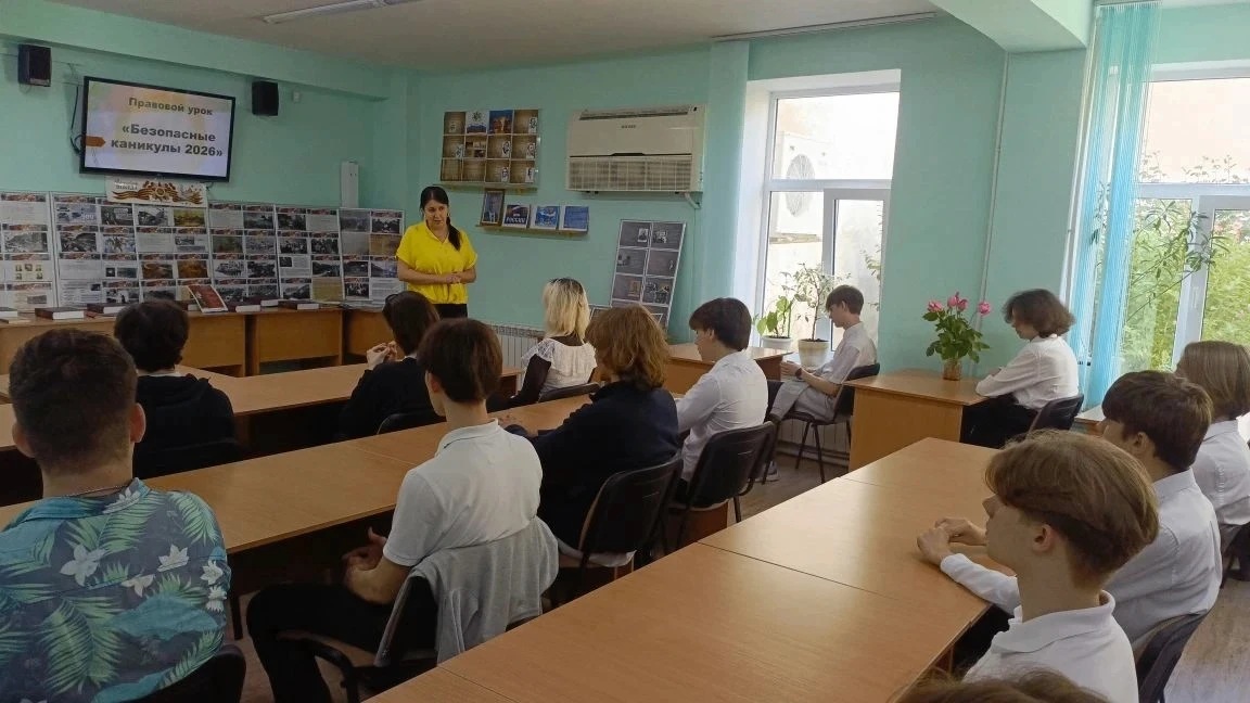 В рамках проведения Недели безопасности с 01.06.2026 года по 04.06.2026 года в ГБПОУ КК...