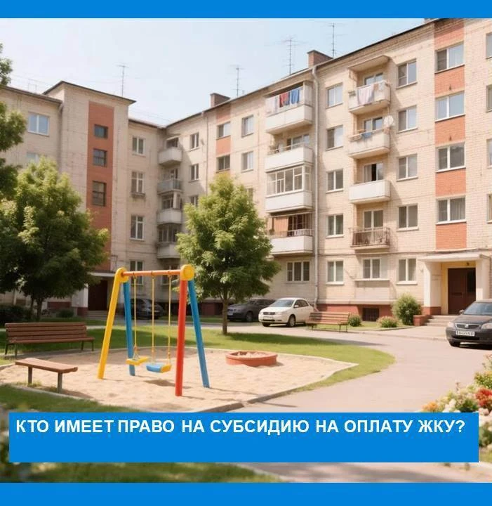 Расходы на коммунальные услуги занимают значительную часть семейного бюджета? Проверьте...