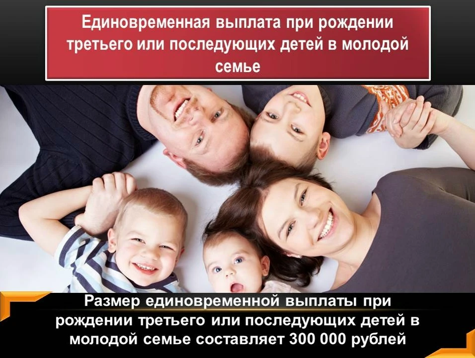 🔔С 01.01.2026 года по инициативе Губернатора области установлена дополнительная мера социальной подд