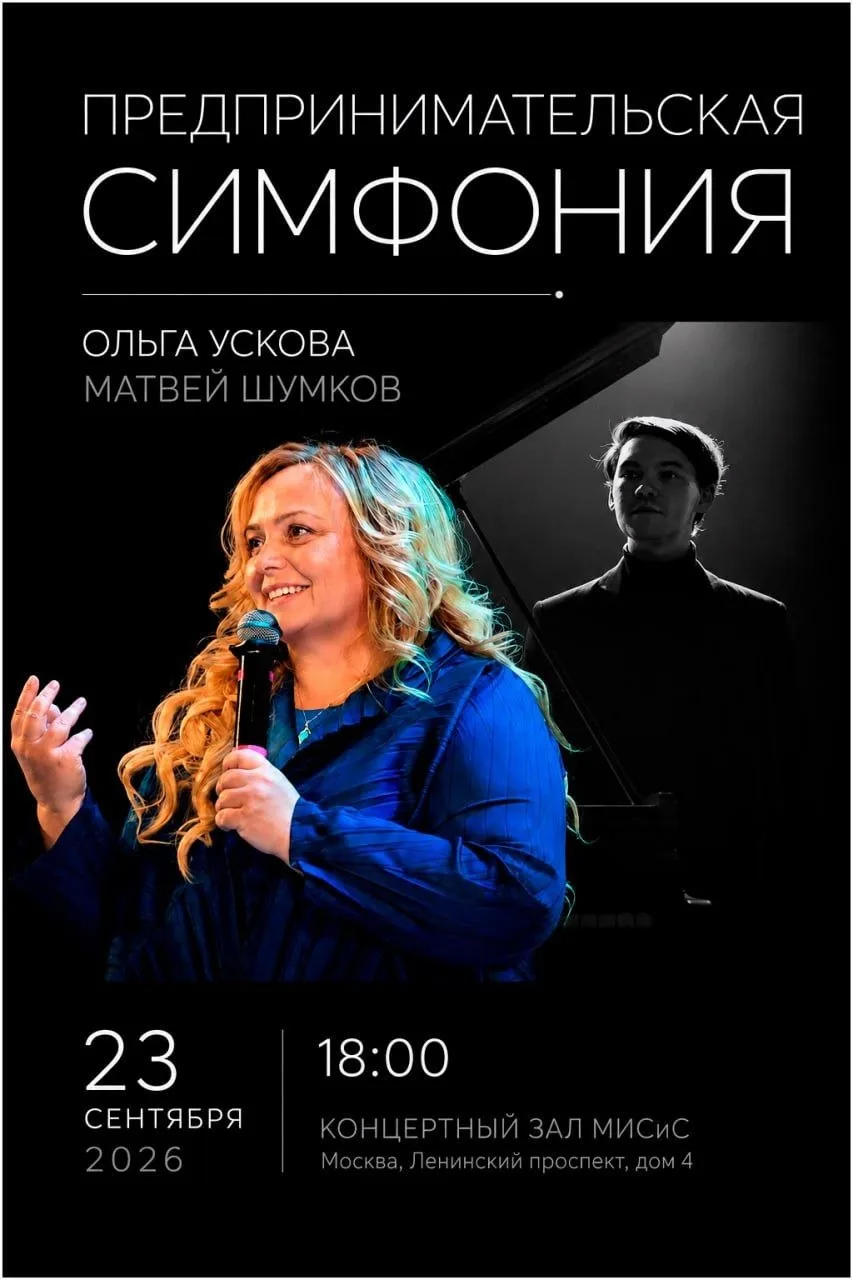 МИРОВАЯ ПРЕМЬЕРА!