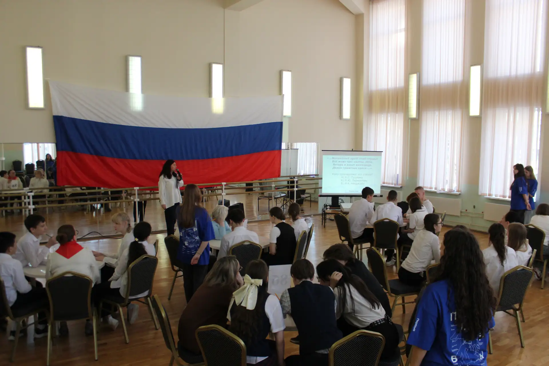 🇷🇺Всероссийская акция «Одна страна – одна история»🇷🇺    🗓День воссоединения Крыма и города Севастопо