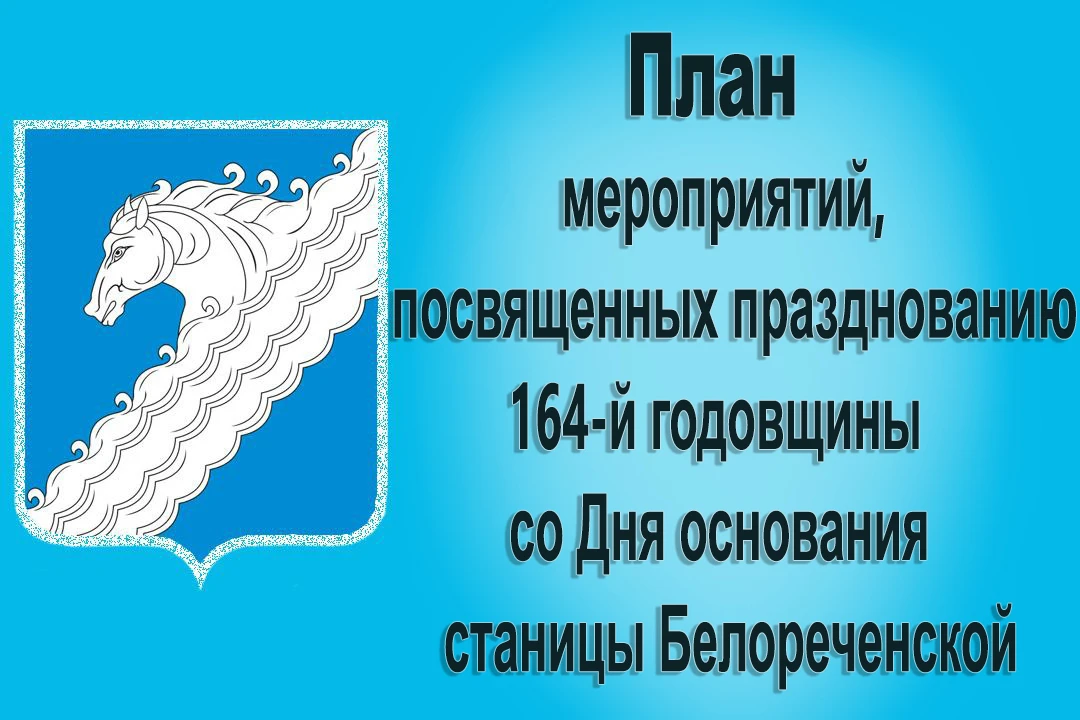2 сентября